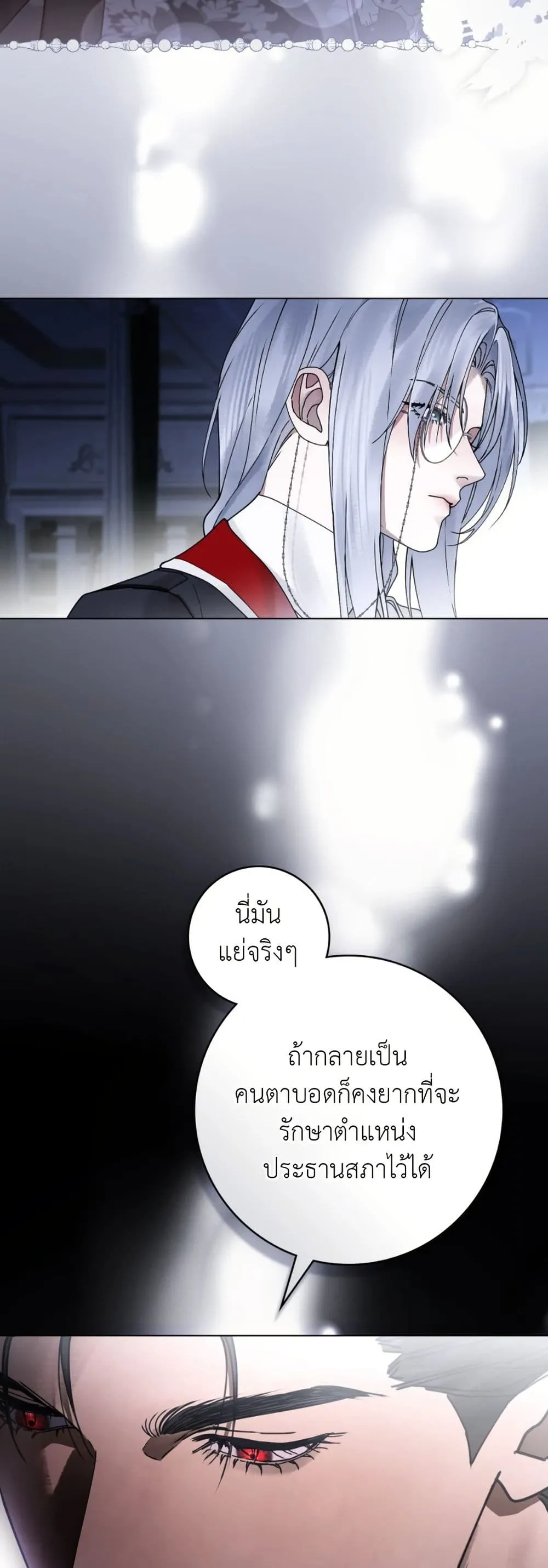 Manga-lc-com อ่านมังงะ อ่านการ์ตูน ออนไลน์ ฟรี A Wicked Husband ตอนที่ 1 2 3 4 5 6 7 8 9 10 11 12 13 14 ฟรี ไม่มีโฆษณา Manga-lc - อ่าน มังงะ อ่าน การ์ตูน ออนไลน์ อ่านมังงะ ฟรี