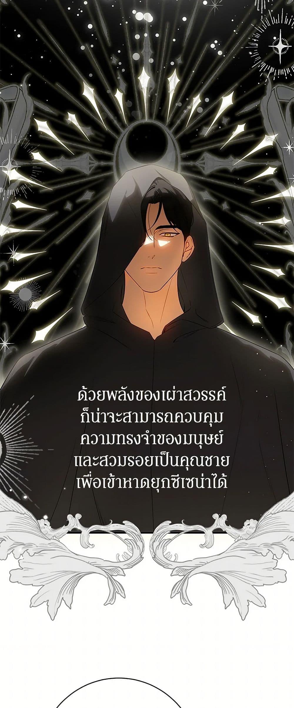 Manga-lc-com อ่านมังงะ อ่านการ์ตูน ออนไลน์ ฟรี I Think I’ve Been Possessed Somewhere ตอนที่ 1 2 3 4 5 6 7 8 9 10 11 12 13 14 ฟรี ไม่มีโฆษณา Manga-lc - อ่าน มังงะ อ่าน การ์ตูน ออนไลน์ อ่านมังงะ ฟรี
