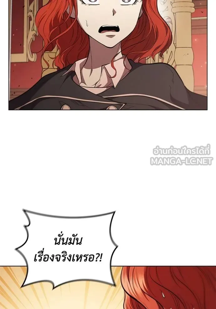 เกิดใหม่ในร่างดยุก ตอนที่ 87 รูปที่ 26