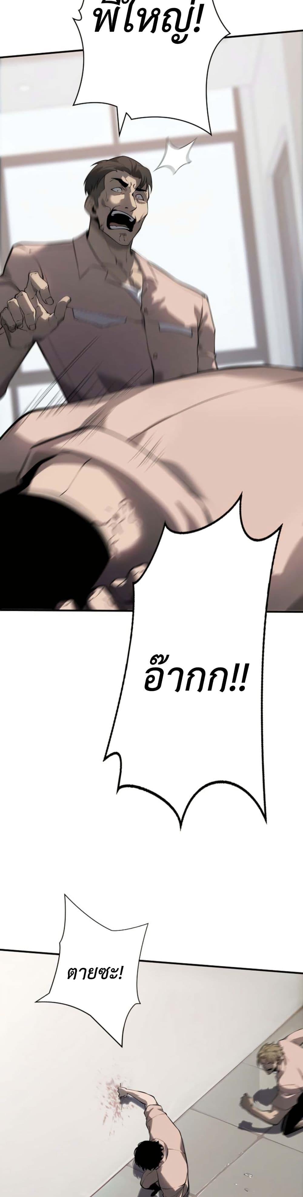 Manga-lc-com อ่านมังงะ อ่านการ์ตูน ออนไลน์ ฟรี Revenge of the Falsely Accused ตอนที่ 1 2 3 4 5 6 7 8 9 10 11 12 13 14 ฟรี ไม่มีโฆษณา Manga-lc - อ่าน มังงะ อ่าน การ์ตูน ออนไลน์ อ่านมังงะ ฟรี