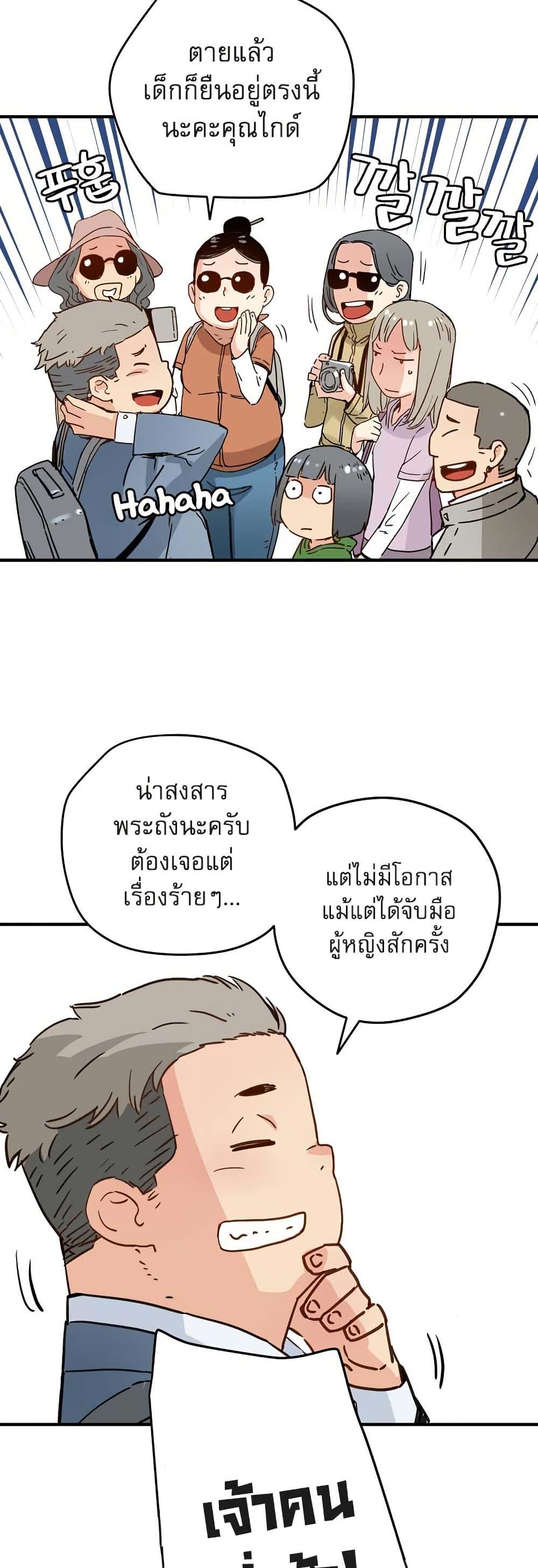 Manga-lc-com อ่านมังงะ อ่านการ์ตูน ออนไลน์ ฟรี The Tale of Samjang ตอนที่ 1 2 3 4 5 6 7 8 9 10 11 12 13 14 ฟรี ไม่มีโฆษณา Manga-lc - อ่าน มังงะ อ่าน การ์ตูน ออนไลน์ อ่านมังงะ ฟรี