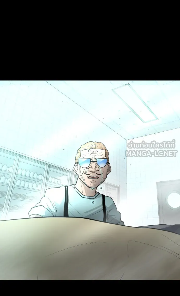 ยุคแห่งยอดมนุษย์ ตอนที่ 3 รูปที่ 99