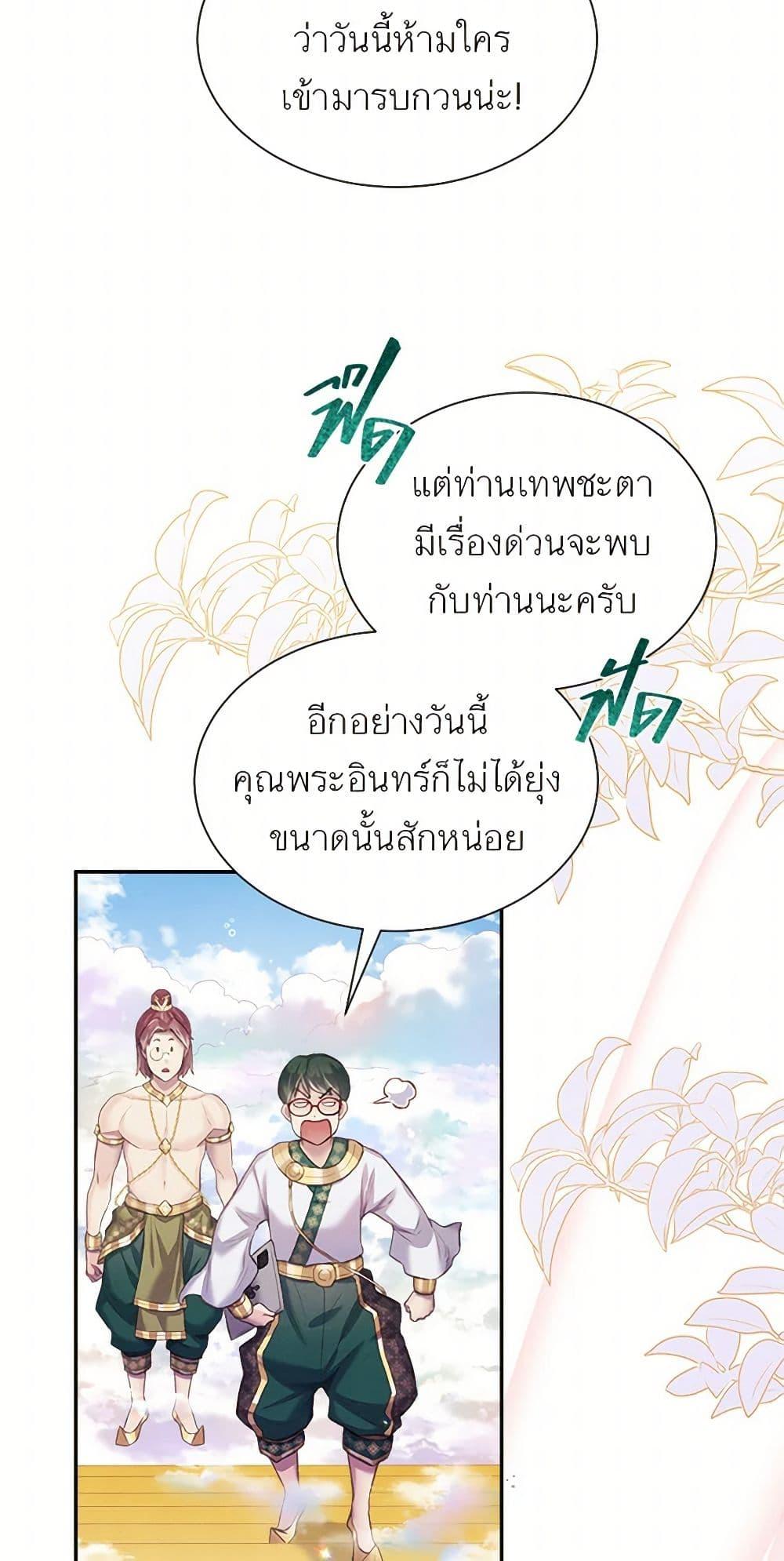 Manga-lc-com อ่านมังงะ อ่านการ์ตูน ออนไลน์ ฟรี Girl in the Forest ตอนที่ 1 2 3 4 5 6 7 8 9 10 11 12 13 14 ฟรี ไม่มีโฆษณา Manga-lc - อ่าน มังงะ อ่าน การ์ตูน ออนไลน์ อ่านมังงะ ฟรี