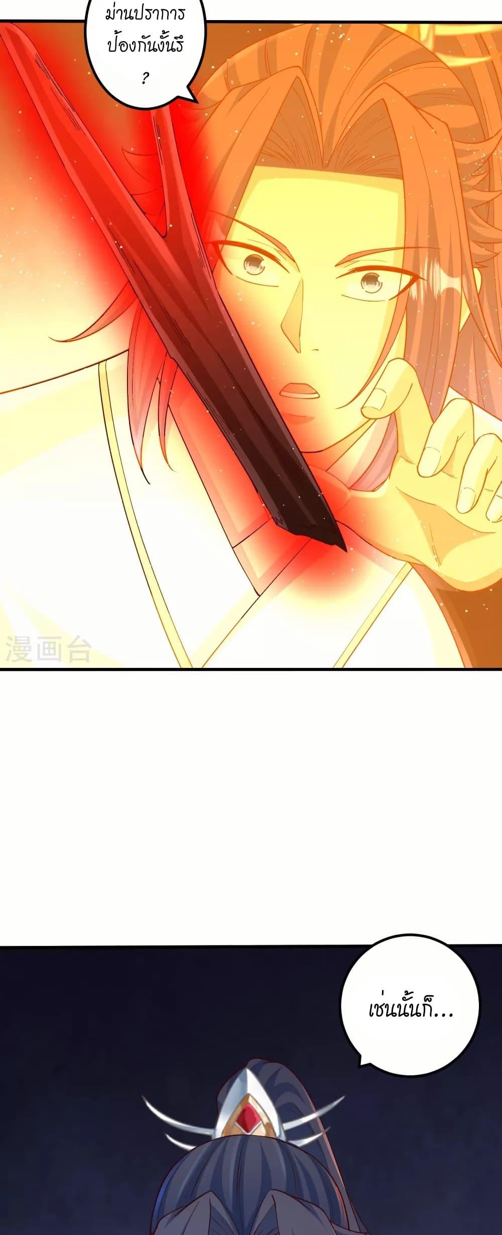 Manga-lc-com อ่านมังงะ อ่านการ์ตูน ออนไลน์ ฟรี Against the Gods อสูรพลิกฟ้า ตอนที่ 1 2 3 4 5 6 7 8 9 10 11 12 13 14 ฟรี ไม่มีโฆษณา Manga-lc - อ่าน มังงะ อ่าน การ์ตูน ออนไลน์ อ่านมังงะ ฟรี