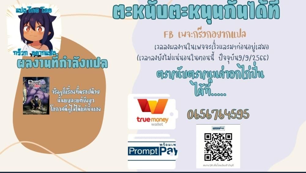 Manga-lc-com อ่านมังงะ อ่านการ์ตูน ออนไลน์ ฟรี Zatsuyou Fuyo Jutsushi ga Jibun no Saikyo ni Kizuku ตอนที่ 1 2 3 4 5 6 7 8 9 10 11 12 13 14 ฟรี ไม่มีโฆษณา Manga-lc - อ่าน มังงะ อ่าน การ์ตูน ออนไลน์ อ่านมังงะ ฟรี