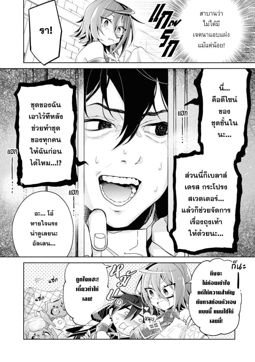 Manga-lc-com อ่านมังงะ อ่านการ์ตูน ออนไลน์ ฟรี Dorei kara no Kitai to Hyouka no sei de Sakushu dekinai no daga ตอนที่ 1 2 3 4 5 6 7 8 9 10 11 12 13 14 ฟรี ไม่มีโฆษณา Manga-lc - อ่าน มังงะ อ่าน การ์ตูน ออนไลน์ อ่านมังงะ ฟรี