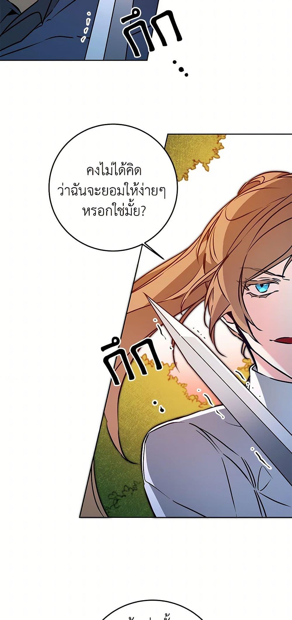 Manga-lc-com อ่านมังงะ อ่านการ์ตูน ออนไลน์ ฟรี I’ve Become the Villainous Empress of a Novel ตอนที่ 1 2 3 4 5 6 7 8 9 10 11 12 13 14 ฟรี ไม่มีโฆษณา Manga-lc - อ่าน มังงะ อ่าน การ์ตูน ออนไลน์ อ่านมังงะ ฟรี