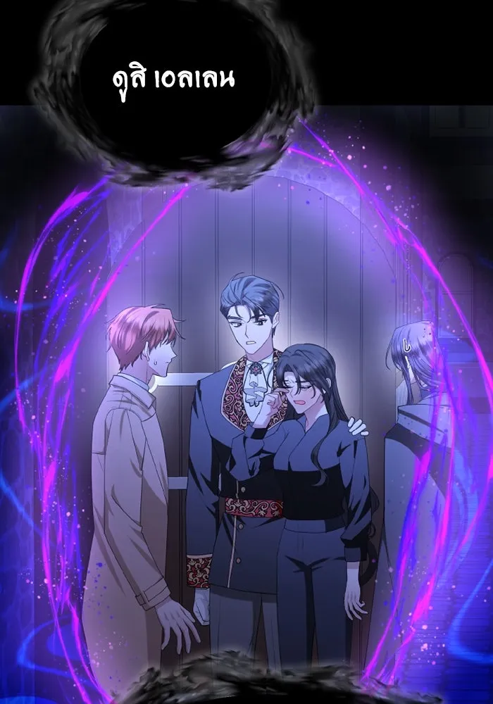 อยู่ดี ๆ ก็มีนางเอกนิยายเป็นเพื่อนบ้าน ตอนที่ 74 รูปที่ 32