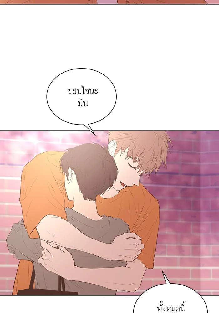 อย่าล้อเล่นกับหัวใจ ตอนที่ 60 รูปที่ 52