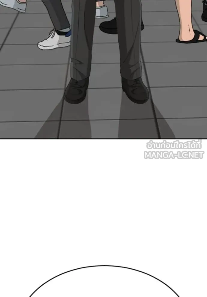 BAD GUY ตอนที่ 284 รูปที่ 119