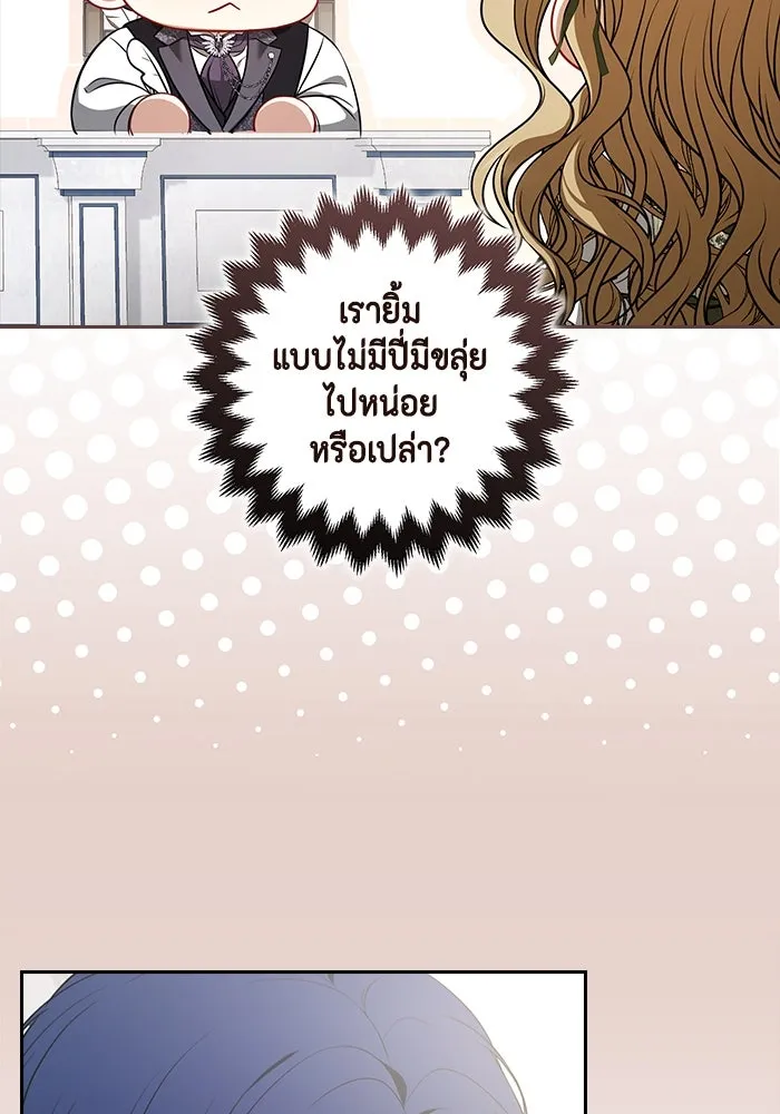 ละครชีวิตลิขิตรัก ตอนที่ 3 รูปที่ 22