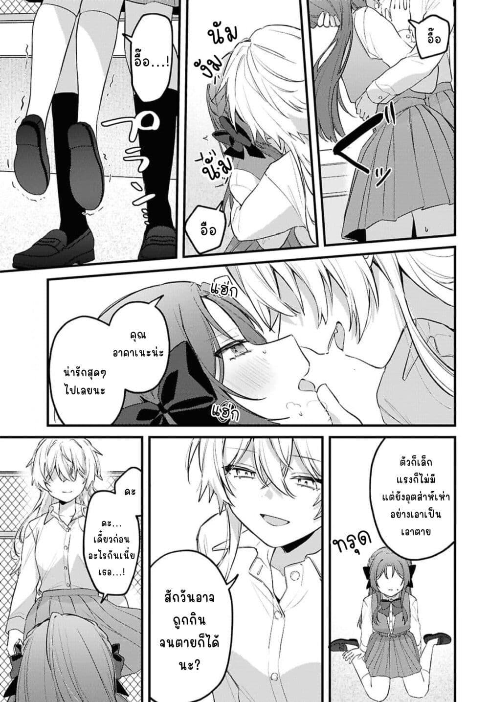 Manga-lc-com อ่านมังงะ อ่านการ์ตูน ออนไลน์ ฟรี Dare ka Ookami-san no Shitsukekata Shirimasen ka! ตอนที่ 1 2 3 4 5 6 7 8 9 10 11 12 13 14 ฟรี ไม่มีโฆษณา Manga-lc - อ่าน มังงะ อ่าน การ์ตูน ออนไลน์ อ่านมังงะ ฟรี