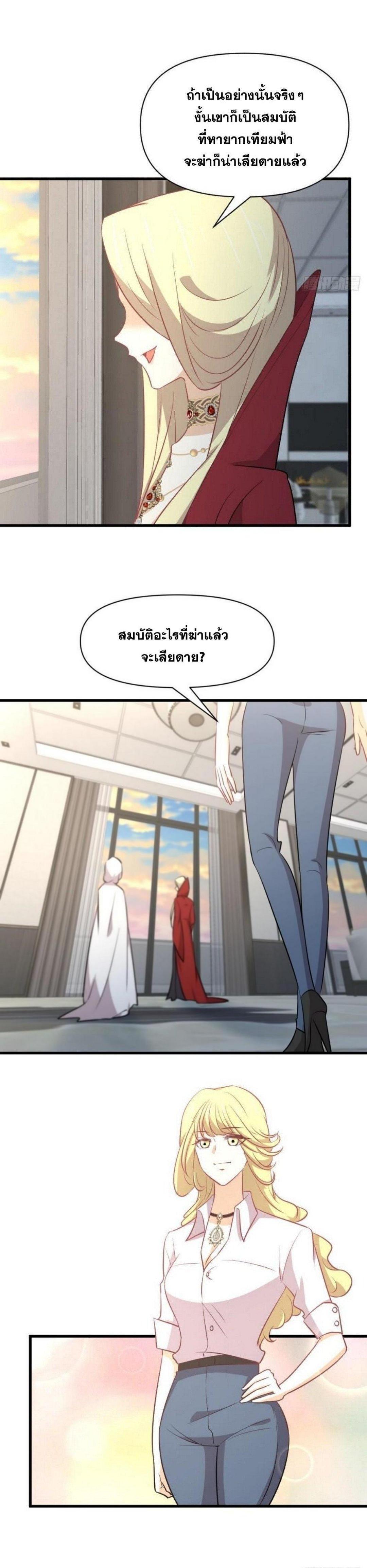 Manga-lc-com อ่านมังงะ อ่านการ์ตูน ออนไลน์ ฟรี Immortal Swordsman in the Reverse World ตอนที่ 1 2 3 4 5 6 7 8 9 10 11 12 13 14 ฟรี ไม่มีโฆษณา Manga-lc - อ่าน มังงะ อ่าน การ์ตูน ออนไลน์ อ่านมังงะ ฟรี