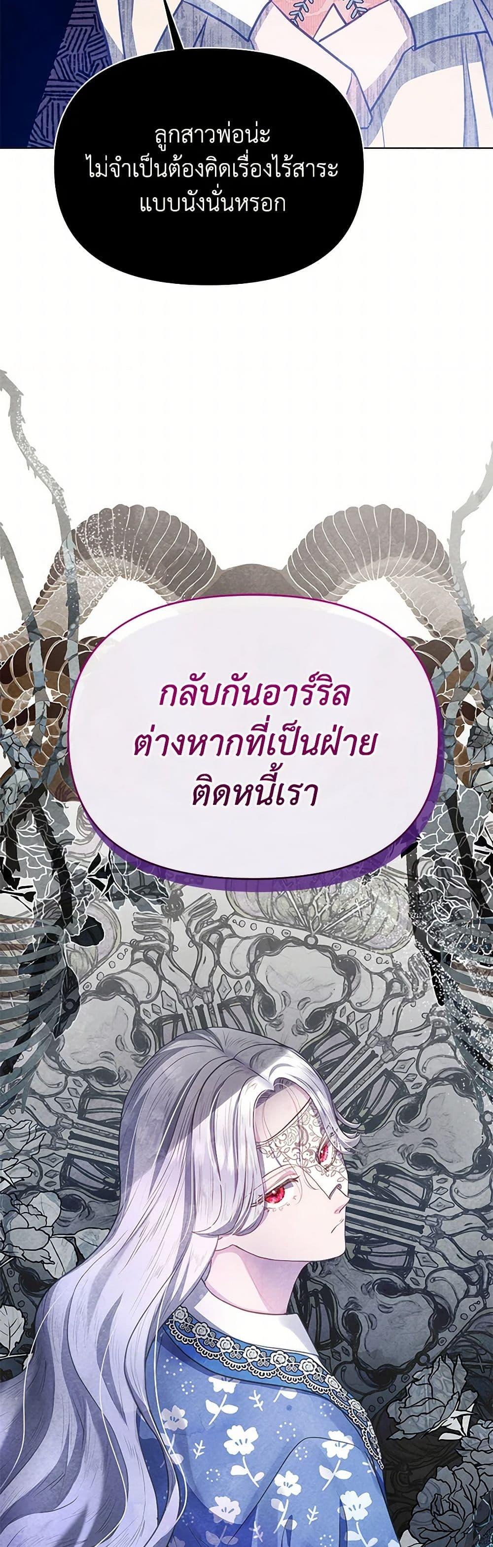 Manga-lc-com อ่านมังงะ อ่านการ์ตูน ออนไลน์ ฟรี The Princess Is Going on Strike ตอนที่ 1 2 3 4 5 6 7 8 9 10 11 12 13 14 ฟรี ไม่มีโฆษณา Manga-lc - อ่าน มังงะ อ่าน การ์ตูน ออนไลน์ อ่านมังงะ ฟรี