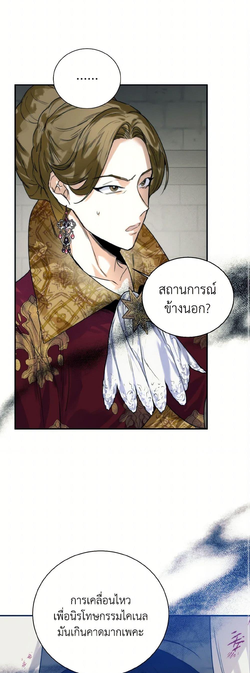 Manga-lc-com อ่านมังงะ อ่านการ์ตูน ออนไลน์ ฟรี Royal Marriage ตอนที่ 1 2 3 4 5 6 7 8 9 10 11 12 13 14 ฟรี ไม่มีโฆษณา Manga-lc - อ่าน มังงะ อ่าน การ์ตูน ออนไลน์ อ่านมังงะ ฟรี