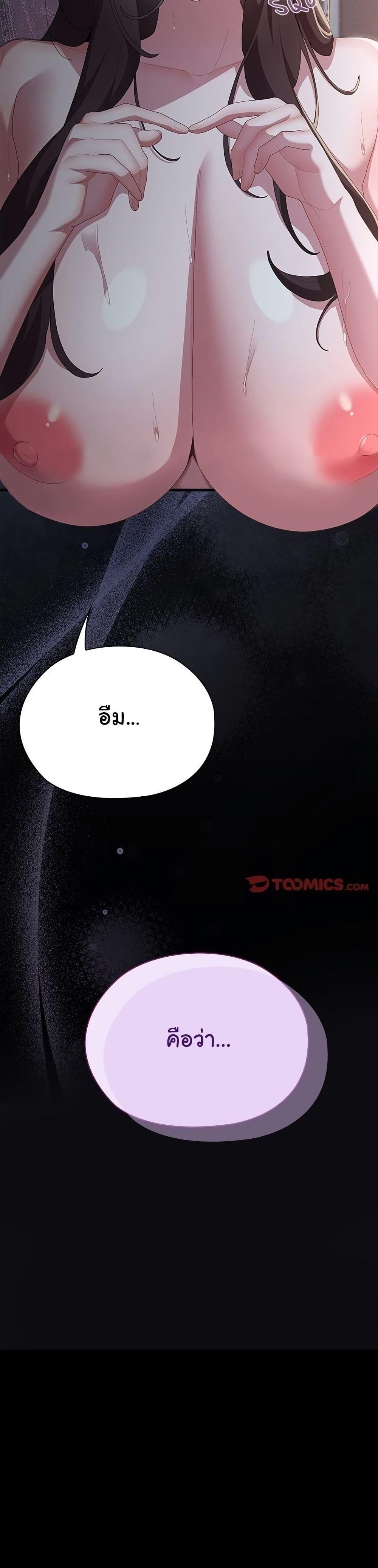 Doujin-Lc- อ่าน โดจิน มังฮวา เกาหลี ญี่ปุ่น จีน แปลไทย Office Shitbag Alert ตอนที่ 1 2 3 4 5 6 7 8 9 10 11 12 13 14 ฟรี ไม่มีโฆษณา อ่าน โดจิน Manhwa เกาหลี ญี่ปุ่น จีน เรามีครบ คัดมาให้เน้นๆ โดจิน 18+ รับประกันความฟินโดย  Doujin Lc