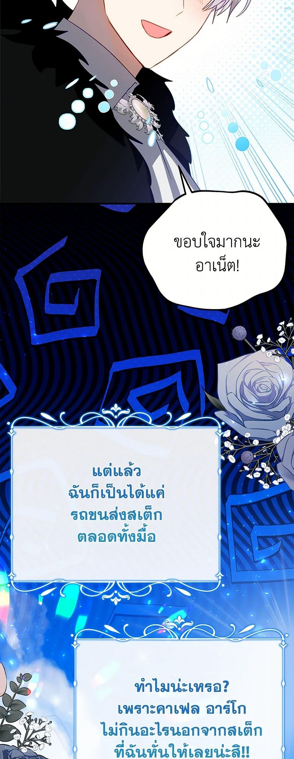 Manga-lc-com อ่านมังงะ อ่านการ์ตูน ออนไลน์ ฟรี The Doomed House’s Contract Daughter ตอนที่ 1 2 3 4 5 6 7 8 9 10 11 12 13 14 ฟรี ไม่มีโฆษณา Manga-lc - อ่าน มังงะ อ่าน การ์ตูน ออนไลน์ อ่านมังงะ ฟรี