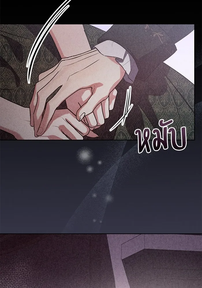 แด่ชู้รักของสามี ตอนที่ 74 รูปที่ 109