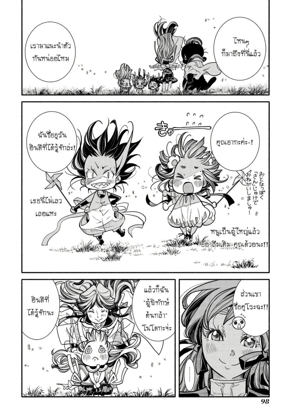 Manga-lc-com อ่านมังงะ อ่านการ์ตูน ออนไลน์ ฟรี Colori Colore Creare ตอนที่ 1 2 3 4 5 6 7 8 9 10 11 12 13 14 ฟรี ไม่มีโฆษณา Manga-lc - อ่าน มังงะ อ่าน การ์ตูน ออนไลน์ อ่านมังงะ ฟรี