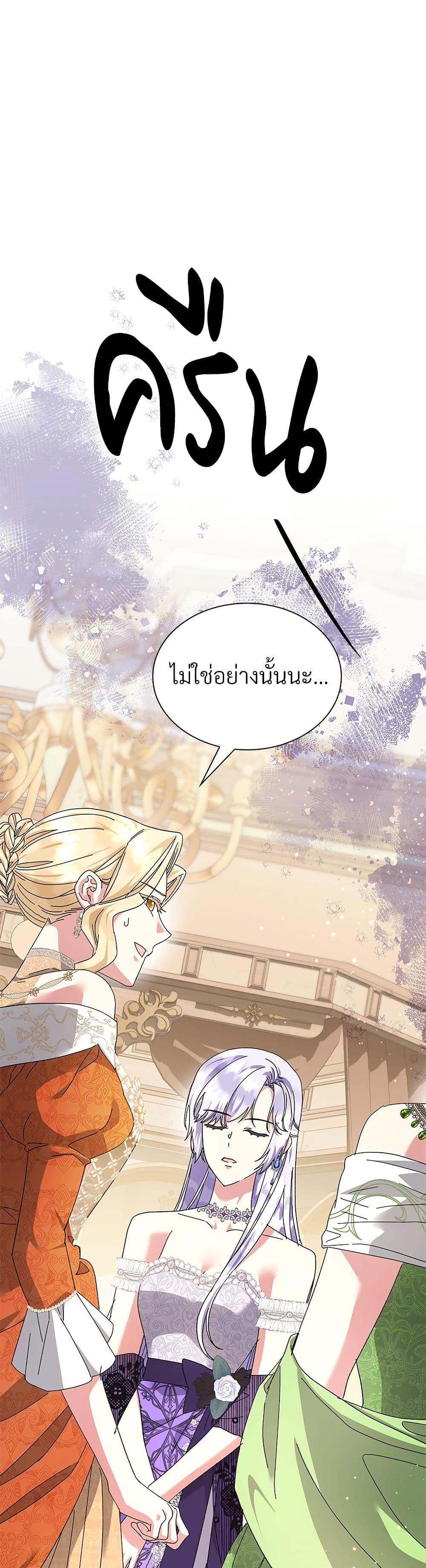 Manga-lc-com อ่านมังงะ อ่านการ์ตูน ออนไลน์ ฟรี The Return of the Ex-Wife ตอนที่ 1 2 3 4 5 6 7 8 9 10 11 12 13 14 ฟรี ไม่มีโฆษณา Manga-lc - อ่าน มังงะ อ่าน การ์ตูน ออนไลน์ อ่านมังงะ ฟรี