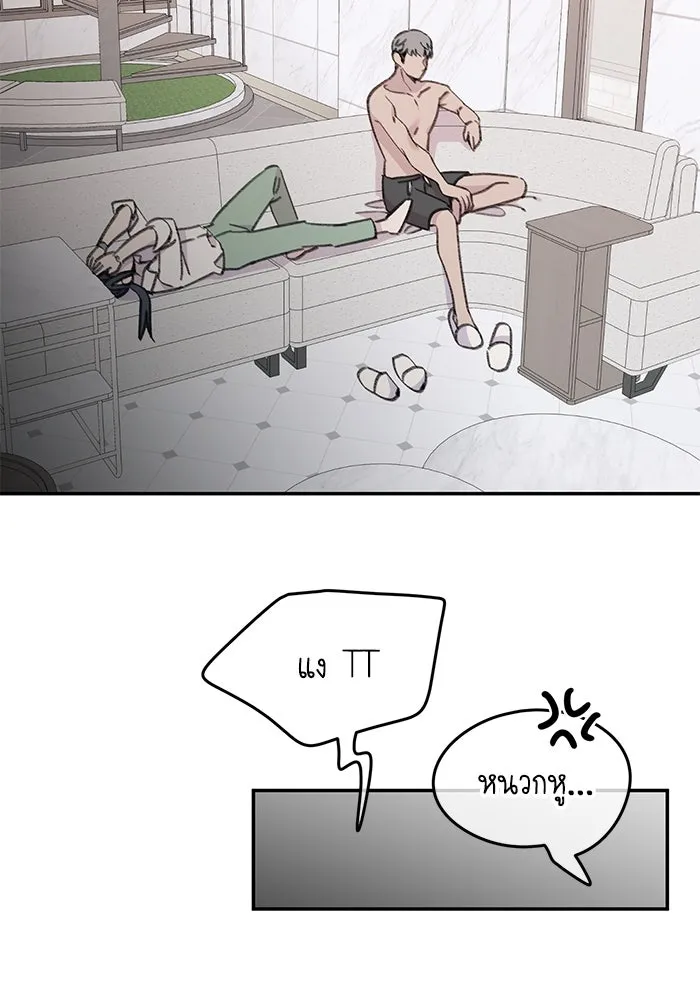 รักน้ำ รักปลา รักเธอนะ ตอนที่ 23 ปลาที่ล่อลวงไม่ได้ รูปที่ 94