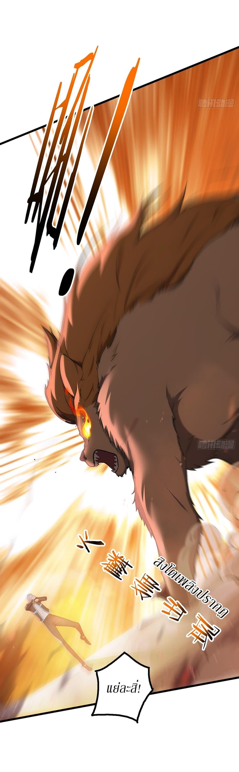 Manga-lc-com อ่านมังงะ อ่านการ์ตูน ออนไลน์ ฟรี Gods Of All People I Sacrificed Hundreds Of Millions Of Living Beings To Become A God ตอนที่ 1 2 3 4 5 6 7 8 9 10 11 12 13 14 ฟรี ไม่มีโฆษณา Manga-lc - อ่าน มังงะ อ่าน การ์ตูน ออนไลน์ อ่านมังงะ ฟรี