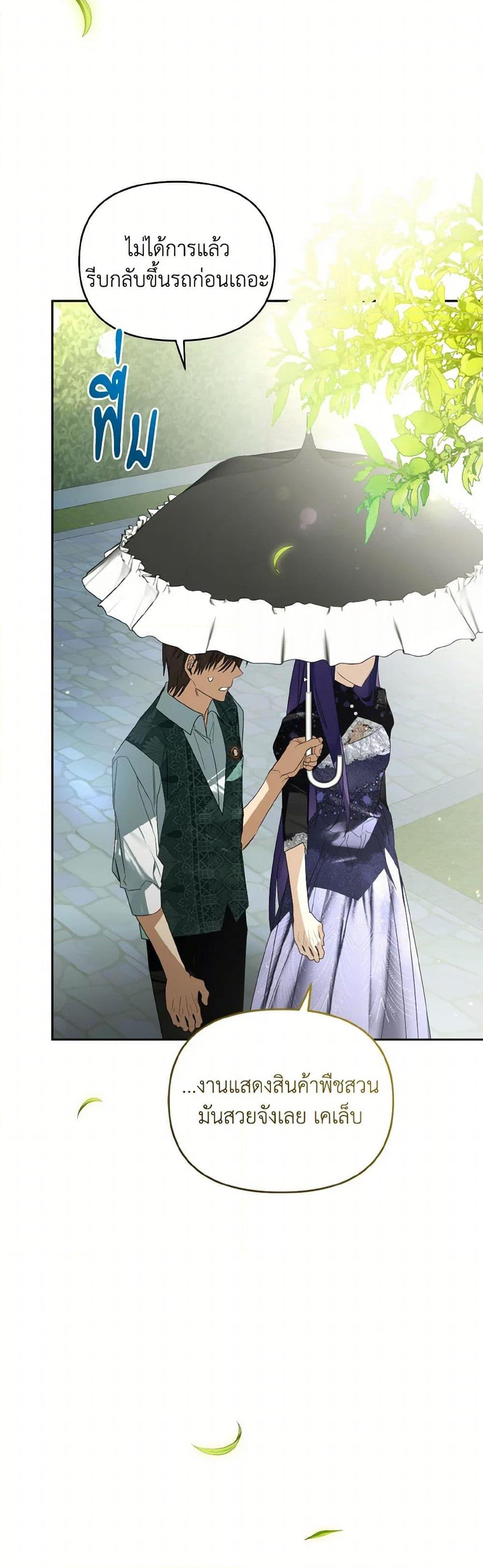 Manga-lc-com อ่านมังงะ อ่านการ์ตูน ออนไลน์ ฟรี Falling Into the Arms of a Mad Villain ตอนที่ 1 2 3 4 5 6 7 8 9 10 11 12 13 14 ฟรี ไม่มีโฆษณา Manga-lc - อ่าน มังงะ อ่าน การ์ตูน ออนไลน์ อ่านมังงะ ฟรี