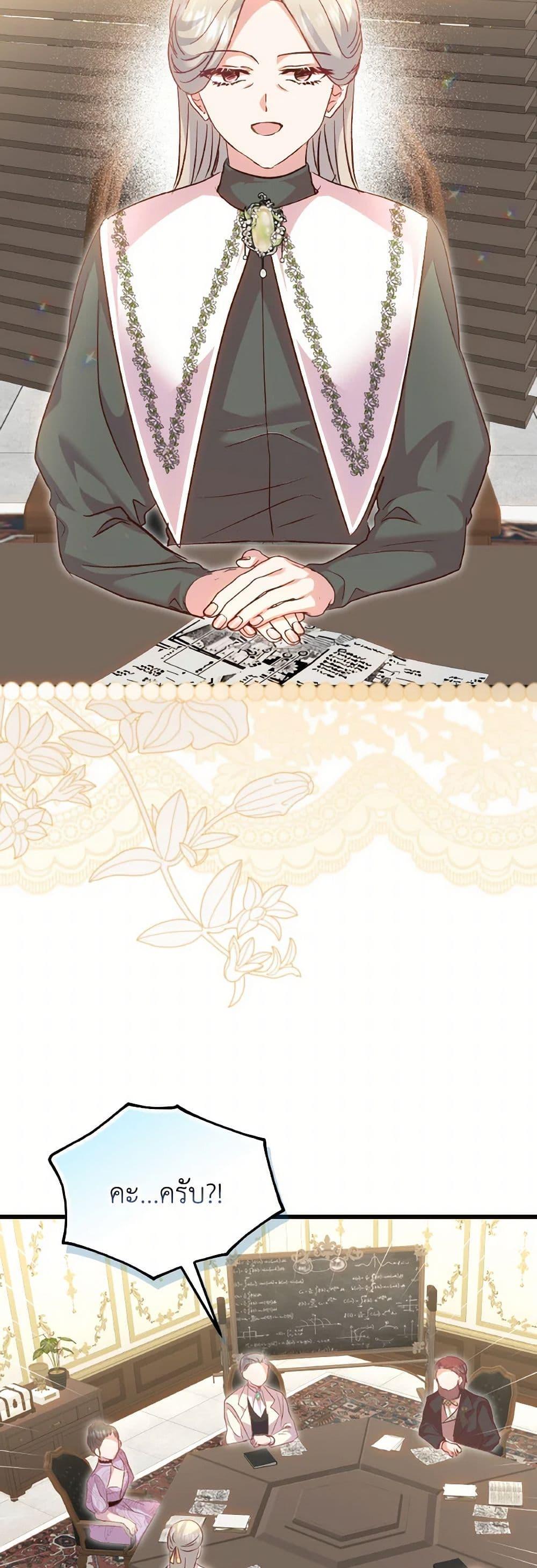 Manga-lc-com อ่านมังงะ อ่านการ์ตูน ออนไลน์ ฟรี I Didn’t Save You To Get Proposed To ตอนที่ 1 2 3 4 5 6 7 8 9 10 11 12 13 14 ฟรี ไม่มีโฆษณา Manga-lc - อ่าน มังงะ อ่าน การ์ตูน ออนไลน์ อ่านมังงะ ฟรี