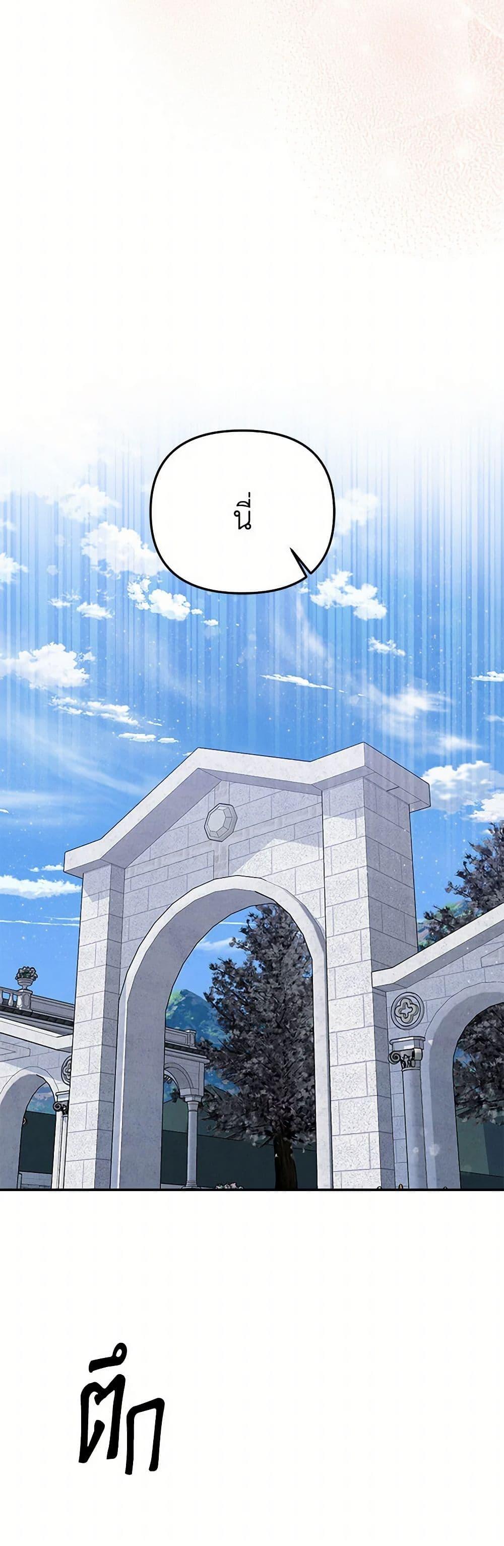 Manga-lc-com อ่านมังงะ อ่านการ์ตูน ออนไลน์ ฟรี Materialistic Princess ตอนที่ 1 2 3 4 5 6 7 8 9 10 11 12 13 14 ฟรี ไม่มีโฆษณา Manga-lc - อ่าน มังงะ อ่าน การ์ตูน ออนไลน์ อ่านมังงะ ฟรี