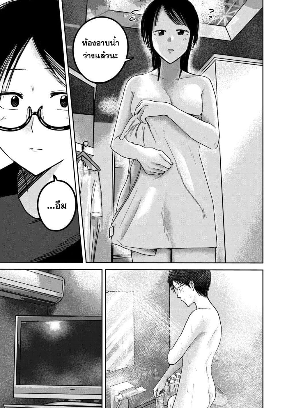 Manga-lc-com อ่านมังงะ อ่านการ์ตูน ออนไลน์ ฟรี Ueno-kun wa kaihatsu-zumi ตอนที่ 1 2 3 4 5 6 7 8 9 10 11 12 13 14 ฟรี ไม่มีโฆษณา Manga-lc - อ่าน มังงะ อ่าน การ์ตูน ออนไลน์ อ่านมังงะ ฟรี