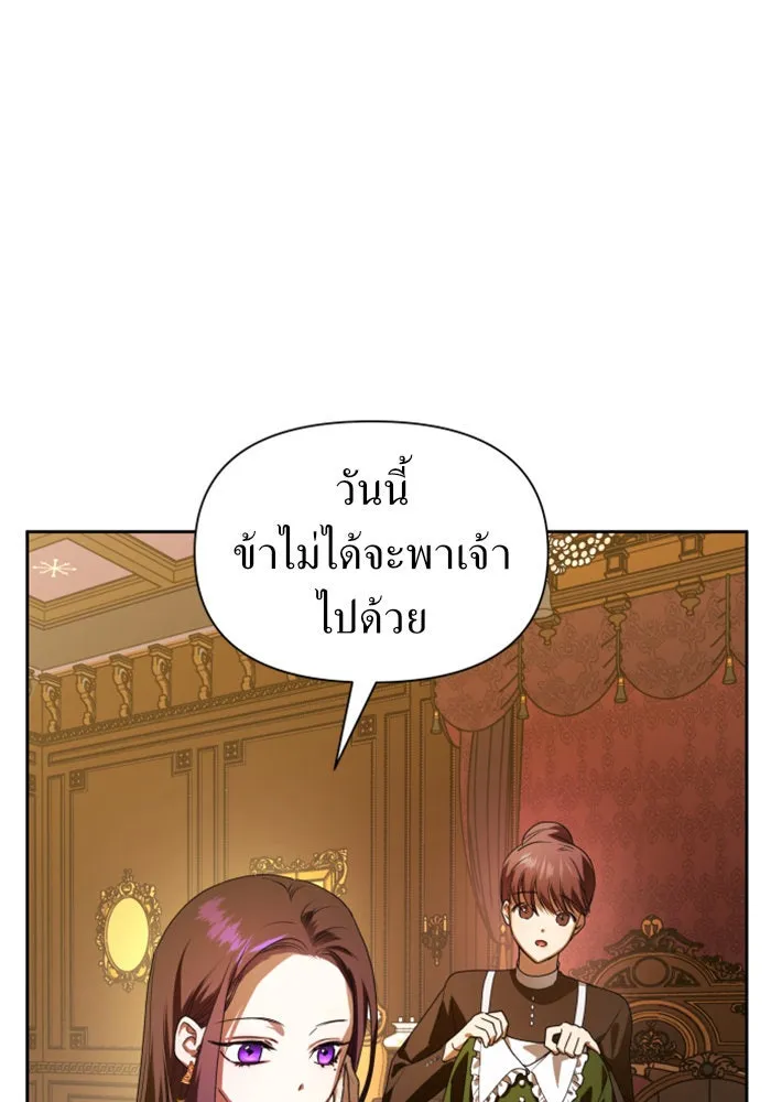 ชิงชีวิตพลิกลิขิตชะตา ตอนที่ 57. ความเข้าใจผิด(3) รูปที่ 37