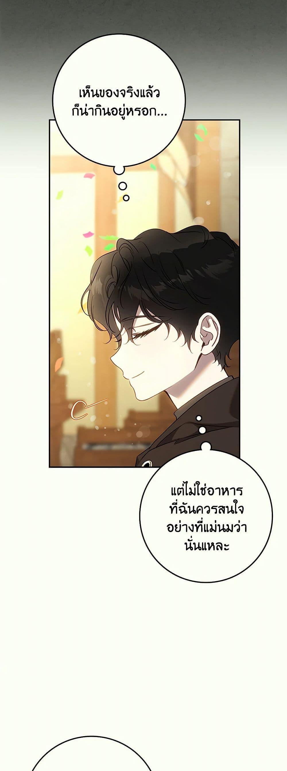 Manga-lc-com อ่านมังงะ อ่านการ์ตูน ออนไลน์ ฟรี The Taming of the Tyrant ตอนที่ 1 2 3 4 5 6 7 8 9 10 11 12 13 14 ฟรี ไม่มีโฆษณา Manga-lc - อ่าน มังงะ อ่าน การ์ตูน ออนไลน์ อ่านมังงะ ฟรี