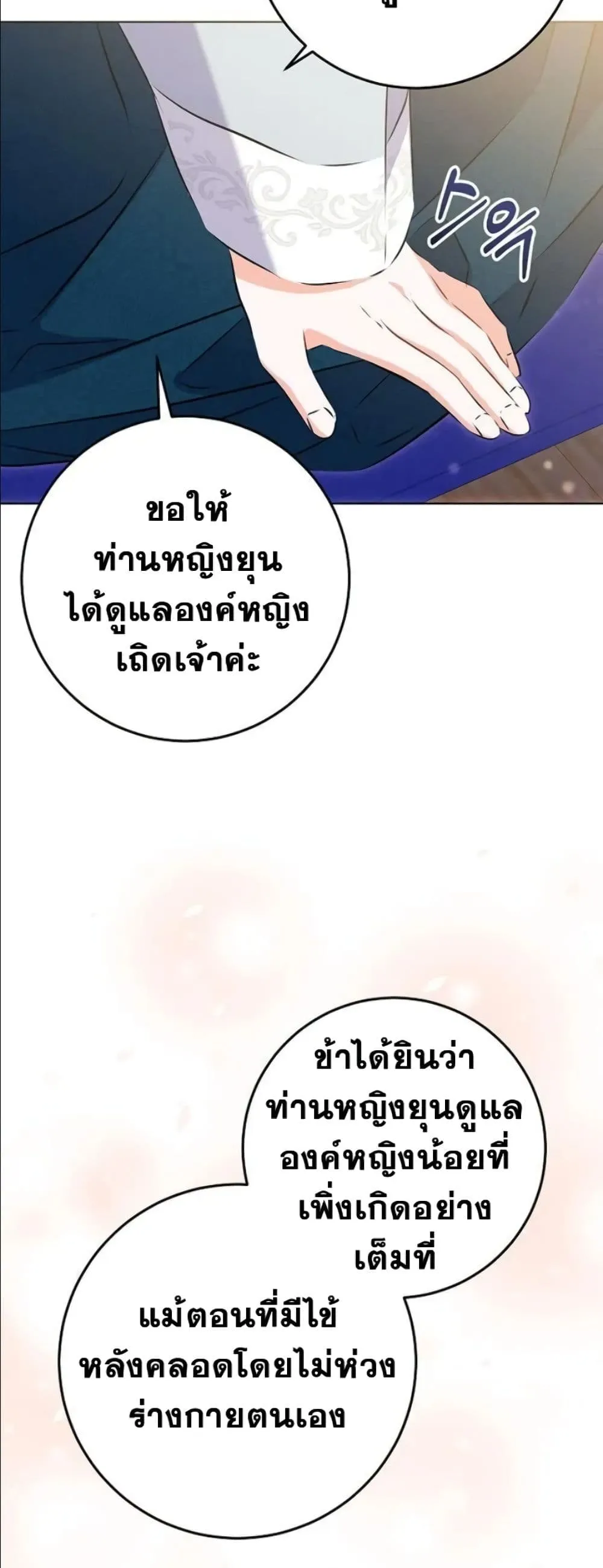 Manga-lc-com อ่านมังงะ อ่านการ์ตูน ออนไลน์ ฟรี The Princess’s Guide to a Perfect Life ตอนที่ 1 2 3 4 5 6 7 8 9 10 11 12 13 14 ฟรี ไม่มีโฆษณา Manga-lc - อ่าน มังงะ อ่าน การ์ตูน ออนไลน์ อ่านมังงะ ฟรี