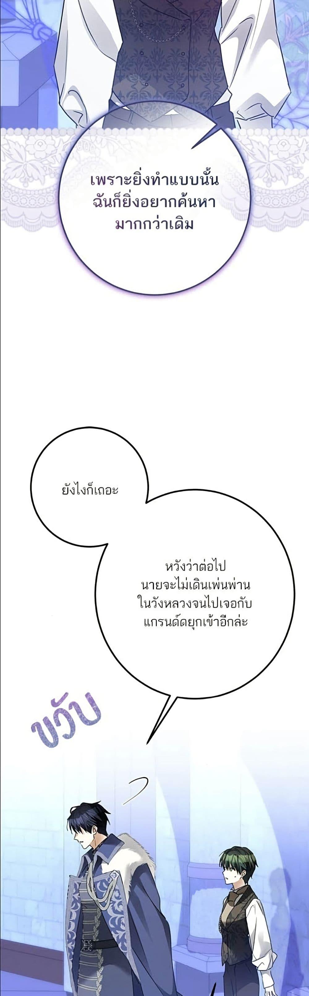 Manga-lc-com อ่านมังงะ อ่านการ์ตูน ออนไลน์ ฟรี Became the Duke’s Male Servant ตอนที่ 1 2 3 4 5 6 7 8 9 10 11 12 13 14 ฟรี ไม่มีโฆษณา Manga-lc - อ่าน มังงะ อ่าน การ์ตูน ออนไลน์ อ่านมังงะ ฟรี