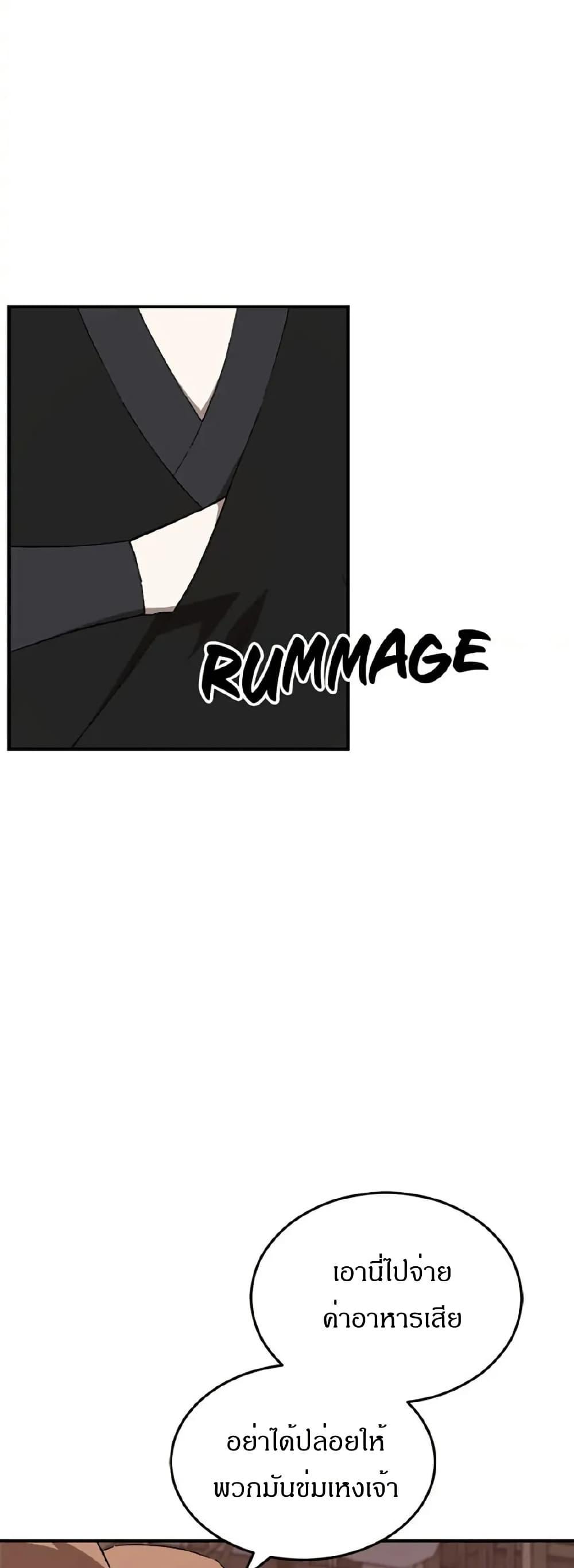 Manga-lc-com อ่านมังงะ อ่านการ์ตูน ออนไลน์ ฟรี Sunyu of the Shadowless ตอนที่ 1 2 3 4 5 6 7 8 9 10 11 12 13 14 ฟรี ไม่มีโฆษณา Manga-lc - อ่าน มังงะ อ่าน การ์ตูน ออนไลน์ อ่านมังงะ ฟรี