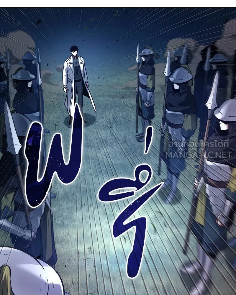 Omniscient Reader อ่านชะตาวันสิ้นโลก ตอนที่ 24 สิ่งที่สามารถเปลี่ยนแปลงได้ (9 รูปที่ 42