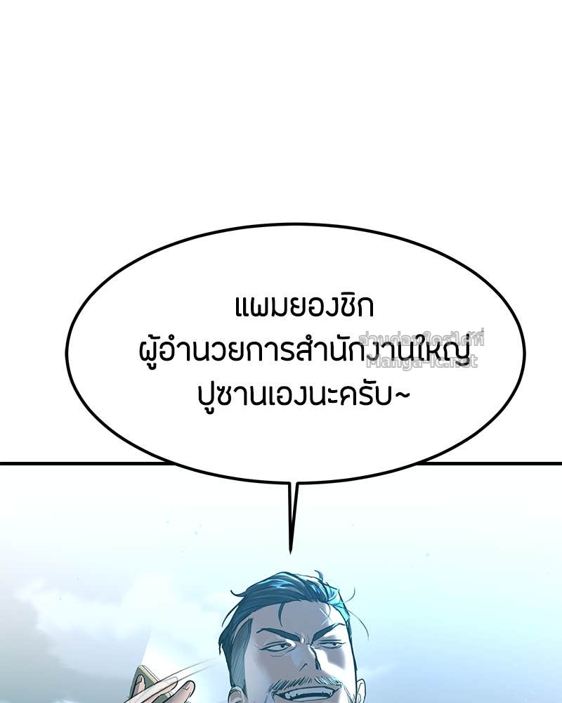 Doujin-Lc- อ่าน โดจิน มังฮวา เกาหลี ญี่ปุ่น จีน แปลไทย ข้าราชการพิเศษ ตอนที่ 1 2 3 4 5 6 7 8 9 10 11 12 13 14 ฟรี ไม่มีโฆษณา อ่าน โดจิน Manhwa เกาหลี ญี่ปุ่น จีน เรามีครบ คัดมาให้เน้นๆ โดจิน 18+ รับประกันความฟินโดย Doujin Lc