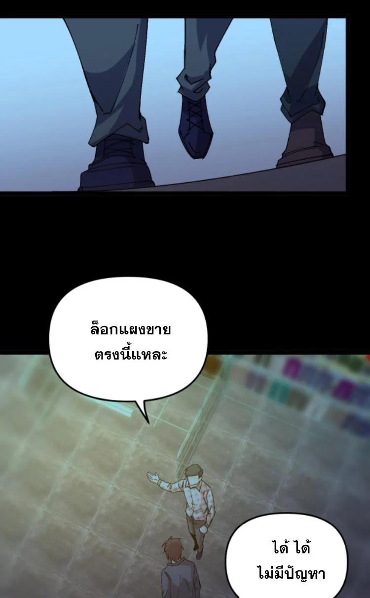 Manga-lc-com อ่านมังงะ อ่านการ์ตูน ออนไลน์ ฟรี Rebirth Back to 1983 to be a Millionaire ตอนที่ 1 2 3 4 5 6 7 8 9 10 11 12 13 14 ฟรี ไม่มีโฆษณา Manga-lc - อ่าน มังงะ อ่าน การ์ตูน ออนไลน์ อ่านมังงะ ฟรี