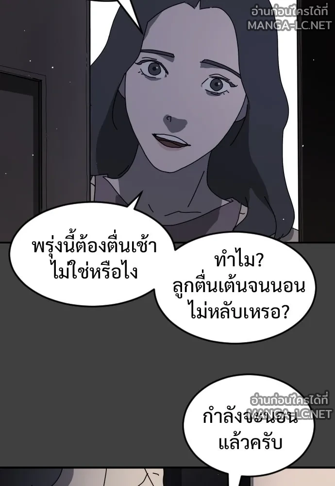 Manga-lc-com อ่านมังงะ อ่านการ์ตูน ออนไลน์ ฟรี วันดีคืนดี โซลก็ ตอนที่ 1 2 3 4 5 6 7 8 9 10 11 12 13 14 ฟรี ไม่มีโฆษณา Manga-lc - อ่าน มังงะ อ่าน การ์ตูน ออนไลน์ อ่านมังงะ ฟรี