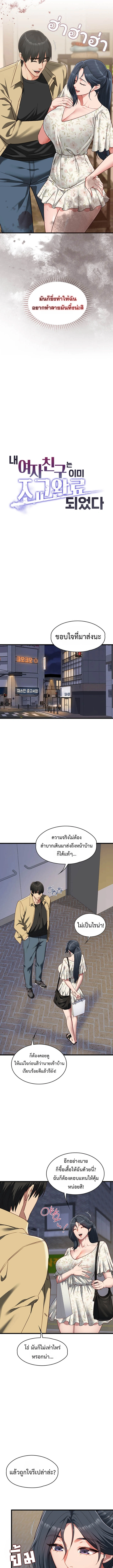 Doujin-Lc- อ่าน โดจิน มังฮวา เกาหลี ญี่ปุ่น จีน แปลไทย My Girlfriend Has Already Done Teaching ตอนที่ 1 2 3 4 5 6 7 8 9 10 11 12 13 14 ฟรี ไม่มีโฆษณา อ่าน โดจิน Manhwa เกาหลี ญี่ปุ่น จีน เรามีครบ คัดมาให้เน้นๆ โดจิน 18+ รับประกันความฟินโดย  Doujin Lc