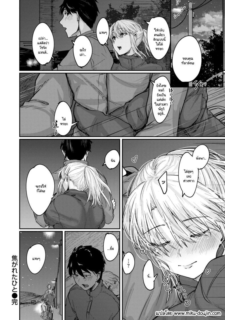 Doujin-Lc- อ่าน โดจิน มังฮวา เกาหลี ญี่ปุ่น จีน แปลไทย คิดมาก [Shiragiku] ตอนที่ 1 2 3 4 5 6 7 8 9 10 11 12 13 14 ฟรี ไม่มีโฆษณา อ่าน โดจิน Manhwa เกาหลี ญี่ปุ่น จีน เรามีครบ คัดมาให้เน้นๆ โดจิน 18+ รับประกันความฟินโดย  Doujin Lc