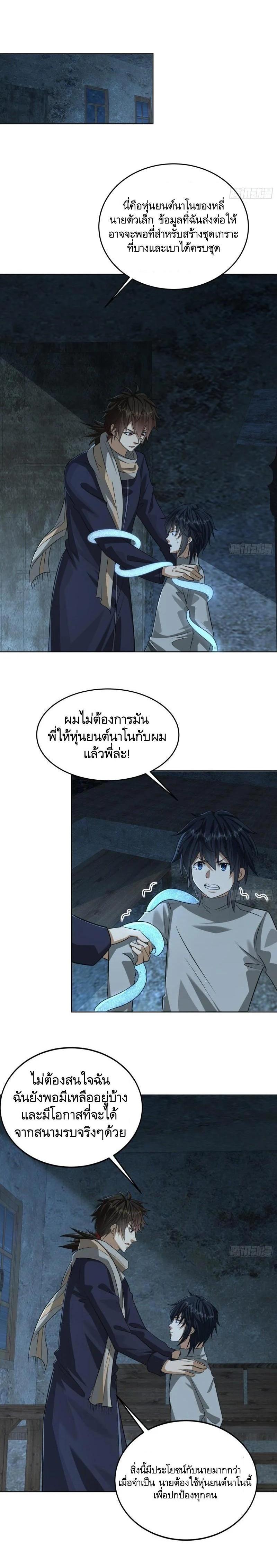 Manga-lc-com อ่านมังงะ อ่านการ์ตูน ออนไลน์ ฟรี The First Order ตอนที่ 1 2 3 4 5 6 7 8 9 10 11 12 13 14 ฟรี ไม่มีโฆษณา Manga-lc - อ่าน มังงะ อ่าน การ์ตูน ออนไลน์ อ่านมังงะ ฟรี