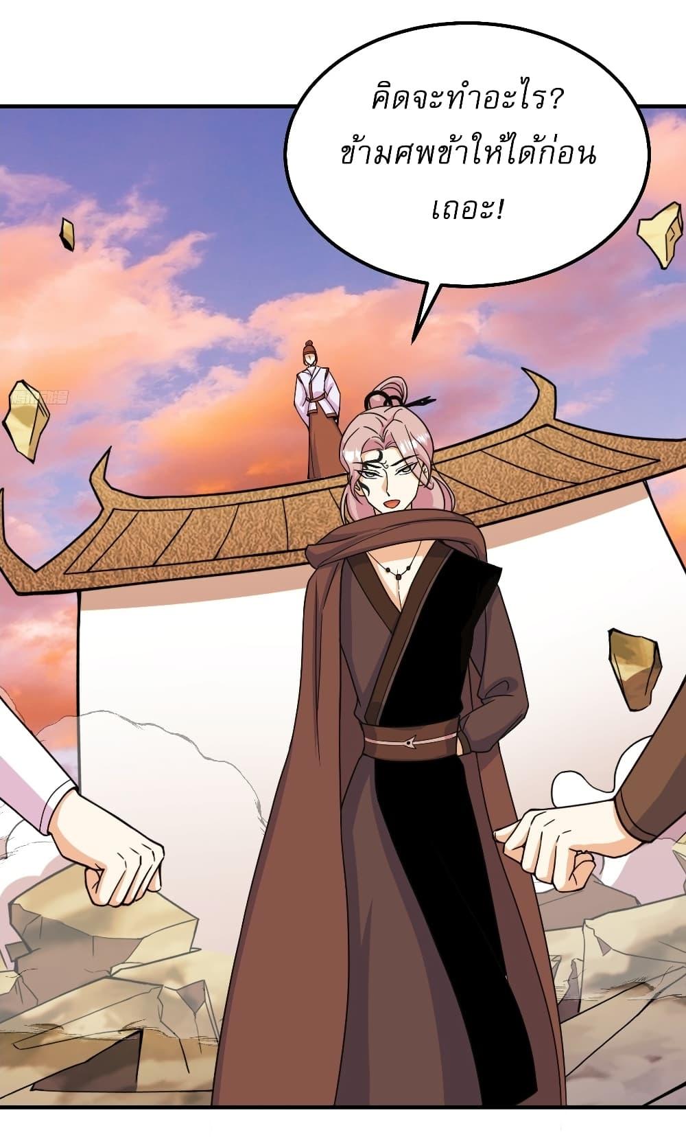 Manga-lc-com อ่านมังงะ อ่านการ์ตูน ออนไลน์ ฟรี Invincible After a Hundred Years of Seclusion ตอนที่ 1 2 3 4 5 6 7 8 9 10 11 12 13 14 ฟรี ไม่มีโฆษณา Manga-lc - อ่าน มังงะ อ่าน การ์ตูน ออนไลน์ อ่านมังงะ ฟรี