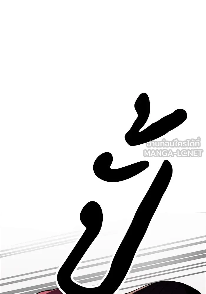 ห้องเรียนสาวแสบ ตอนที่ 24 รูปที่ 132