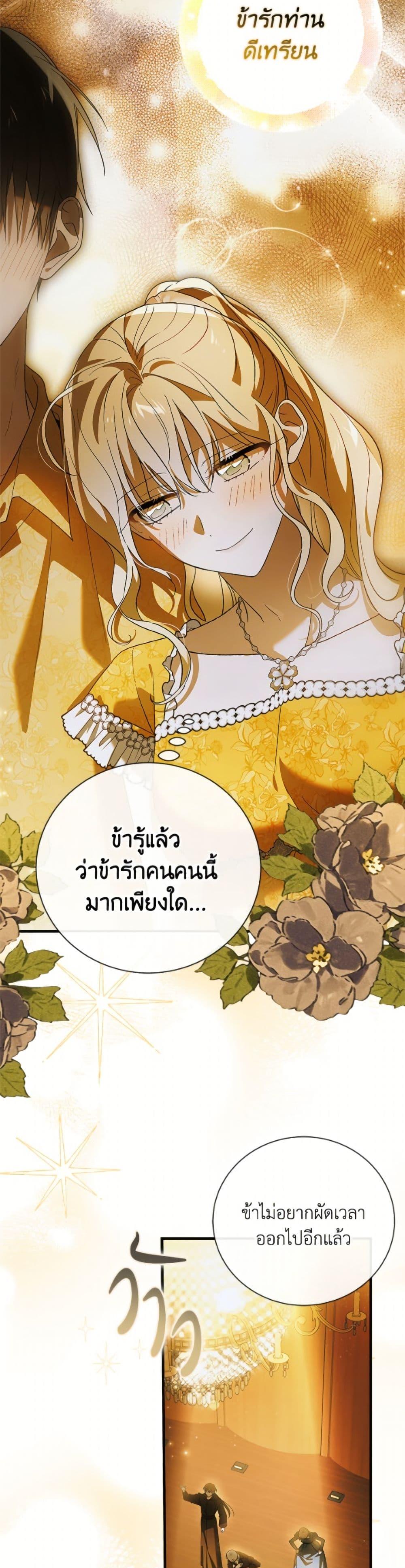 Manga-lc-com อ่านมังงะ อ่านการ์ตูน ออนไลน์ ฟรี A Way to Protect the Lovable You ตอนที่ 1 2 3 4 5 6 7 8 9 10 11 12 13 14 ฟรี ไม่มีโฆษณา Manga-lc - อ่าน มังงะ อ่าน การ์ตูน ออนไลน์ อ่านมังงะ ฟรี