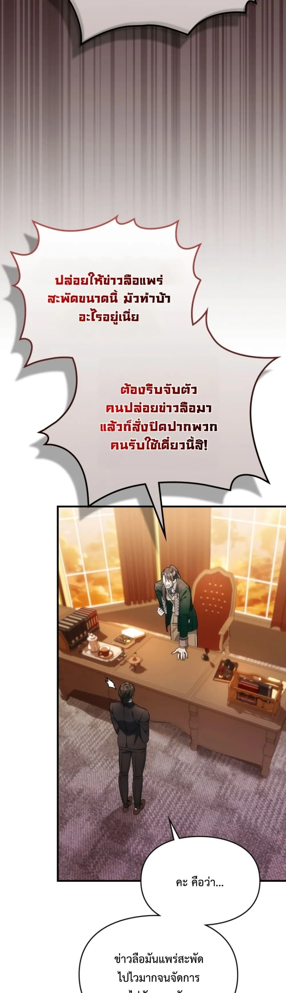 Manga-lc-com อ่านมังงะ อ่านการ์ตูน ออนไลน์ ฟรี Time Healer Ceres ตอนที่ 1 2 3 4 5 6 7 8 9 10 11 12 13 14 ฟรี ไม่มีโฆษณา Manga-lc - อ่าน มังงะ อ่าน การ์ตูน ออนไลน์ อ่านมังงะ ฟรี
