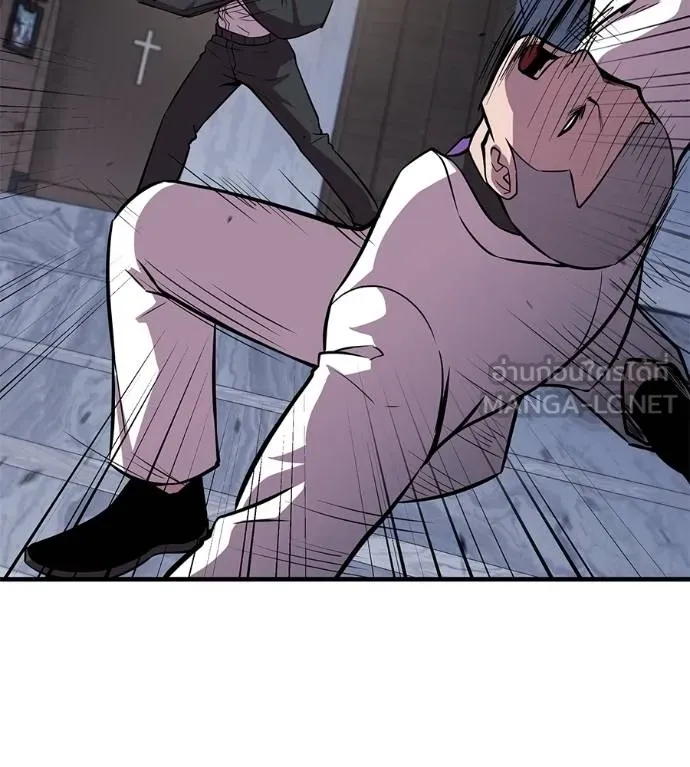 เรียกฉันว่าพระเจ้า ตอนที่ 6 รูปที่ 42