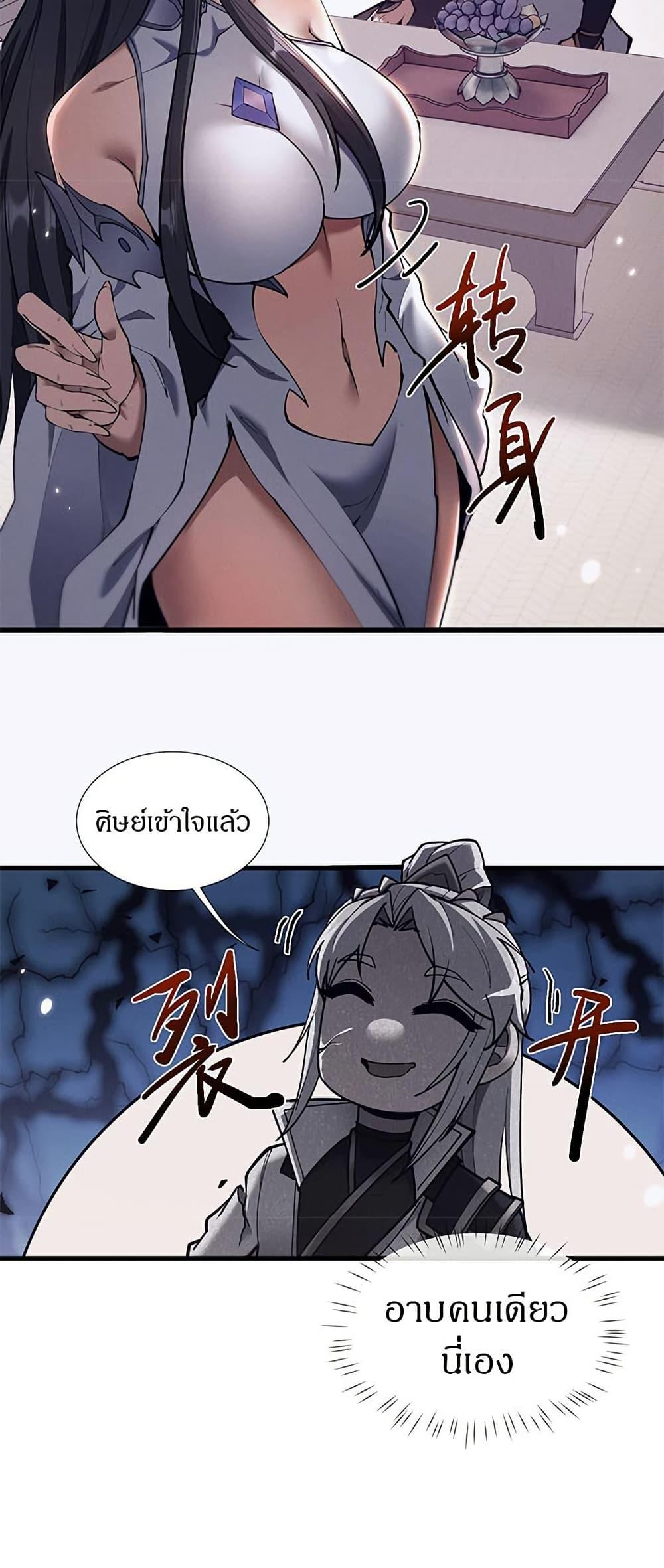 Manga-lc-com อ่านมังงะ อ่านการ์ตูน ออนไลน์ ฟรี Full-Time Swordsman ตอนที่ 1 2 3 4 5 6 7 8 9 10 11 12 13 14 ฟรี ไม่มีโฆษณา Manga-lc - อ่าน มังงะ อ่าน การ์ตูน ออนไลน์ อ่านมังงะ ฟรี