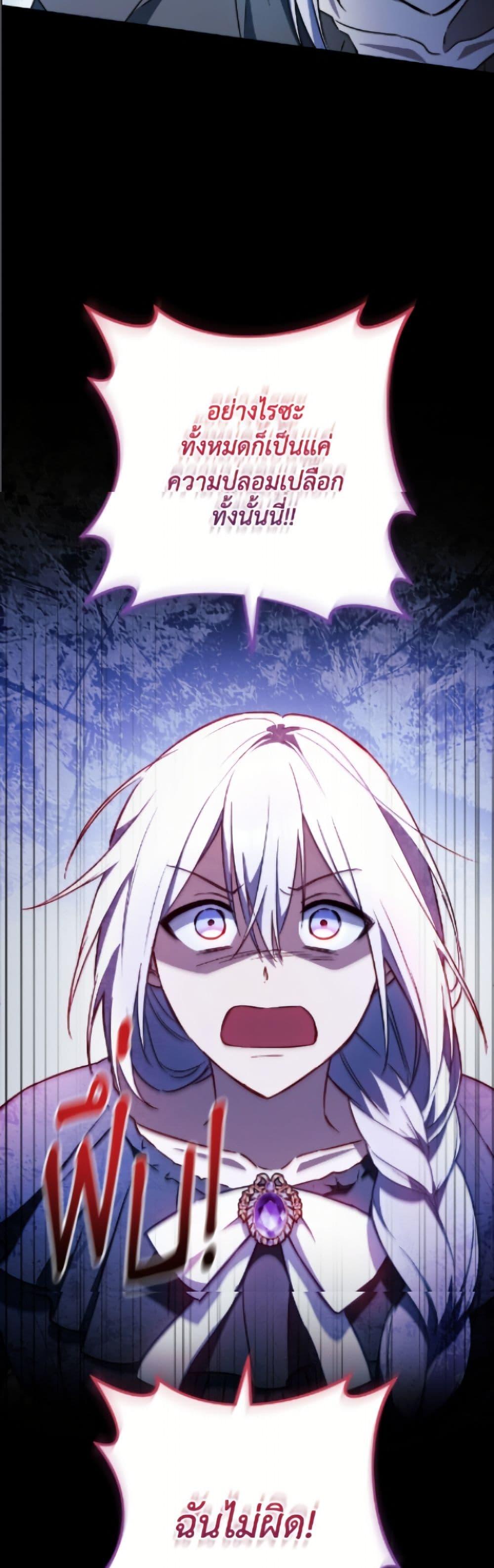 Manga-lc-com อ่านมังงะ อ่านการ์ตูน ออนไลน์ ฟรี The Young Lady Is a Royal Chef ตอนที่ 1 2 3 4 5 6 7 8 9 10 11 12 13 14 ฟรี ไม่มีโฆษณา Manga-lc - อ่าน มังงะ อ่าน การ์ตูน ออนไลน์ อ่านมังงะ ฟรี