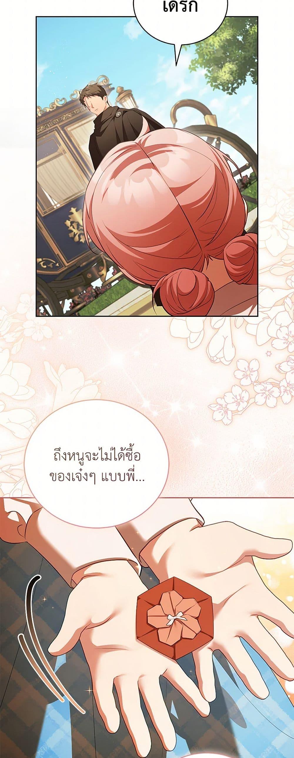 Manga-lc-com อ่านมังงะ อ่านการ์ตูน ออนไลน์ ฟรี Childcare Diary With The Villain ตอนที่ 1 2 3 4 5 6 7 8 9 10 11 12 13 14 ฟรี ไม่มีโฆษณา Manga-lc - อ่าน มังงะ อ่าน การ์ตูน ออนไลน์ อ่านมังงะ ฟรี